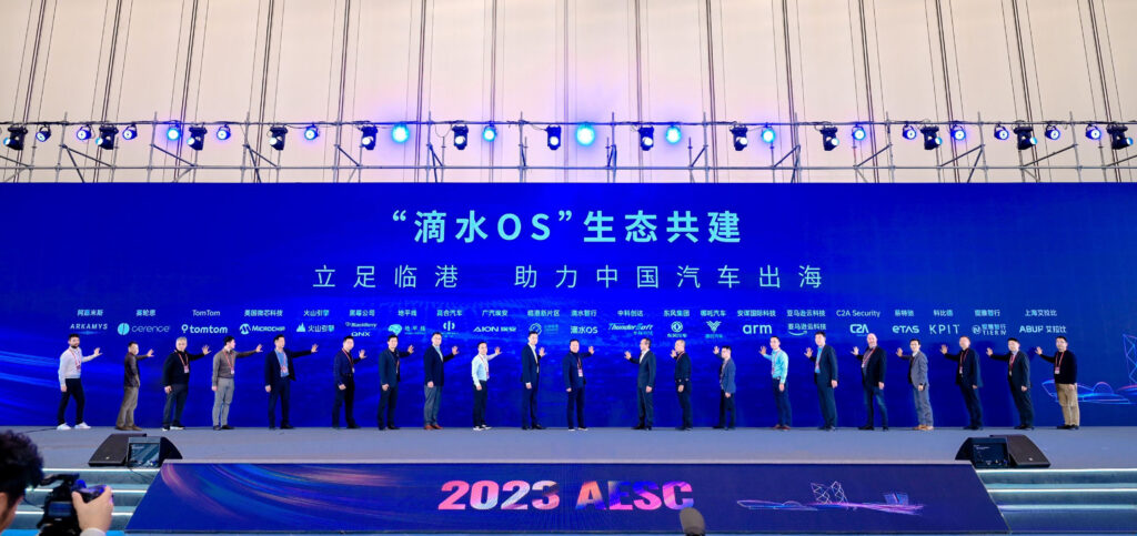 借滴水之美，助出行之新：中科創達滴水OS整車操作系統正式發布插圖